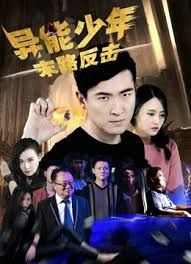 《爱乐之城》剧照